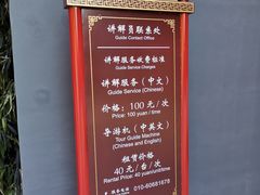 -红螺寺