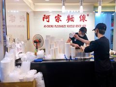 -阿宗面线(西门町店)