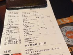 -探鱼·鲜青椒爽麻烤鱼(领展购物广场店)