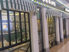 -茶港·点心·啫啫煲(范湖万达广场店)