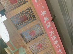 -京味斋·北京烤鸭(华威桥北工大店)