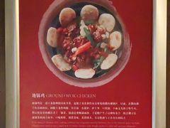 -徐州绿地皇冠假日酒店-汉宫中餐厅