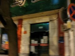 门面-马兰拉面(西直门外店)