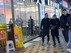-青年火锅(吾悦广场直营店)