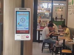 -德克士精巧店(嘉定宝龙广场店)