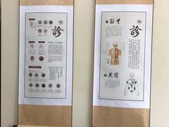 -三承堂经络·艾灸养生馆