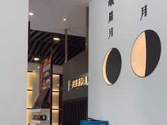 -攸州小镇家湘菜(小米科技园店)