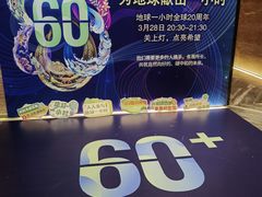 -深圳温德姆至尊酒店