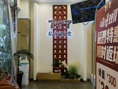 -7+7私家饭堂(人民路店)