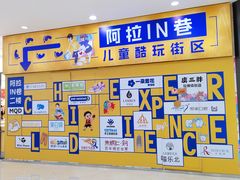 -宁波鄞州万达广场