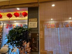 -樱之味精致料理融合餐厅