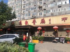 -马凯餐厅(长椿街店)