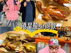 -整只乳鸽GetSQUAB(西华路店)