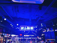 -萍姐火锅·公路夜市(打浦桥日月光店)