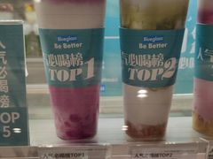 -Blueglass酸奶(华贸购物中心店)
