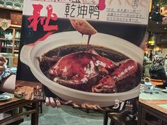-南京大牌档(之心城店)