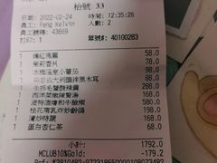 -誉珑轩