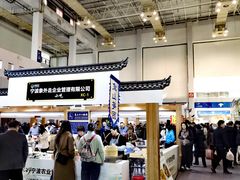 -宁波国际会展中心
