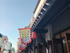 -荣阳楼(山塘街店)