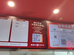 -塔斯汀中国汉堡(西湖景顺铂悦城店)