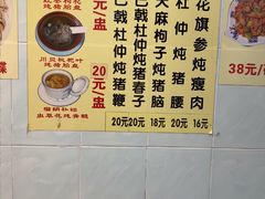 -华哥新鲜猪精品美食