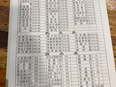 -桐梓锅贴饺(桃源东路店)