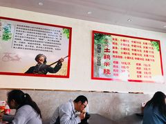 大堂-沈记土鸡米线(七星街品牌中心店)