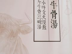 -小满手工粉(上海月星环球港店)