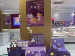 -元祖食品GANSO(黄河大街店)