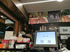 -维園(小梅大街店)