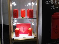 -张一元(前门店)