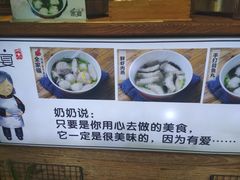 -家宴·灌蛋·沙茶面(曾厝垵店)