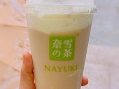金色山脉宝藏茶-奈雪的茶(百盛店)