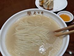 -老半斋(福州路店)