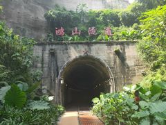 -铁路文化公园
