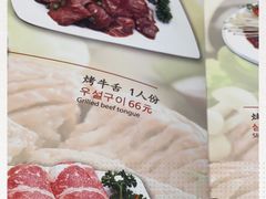 -青松馆韩国料理(香港中路佳世客店)