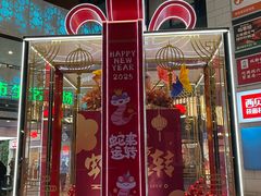 -浦江城市生活广场(江月路店)