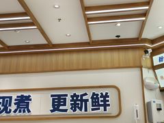 -粉小主·贵州酸汤牛肉粉(南京仙林金鹰店)