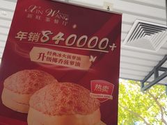 -新旺茶餐厅·早餐·夜宵(仙霞店)