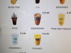 菜单-麦当劳(朗豪坊店)
