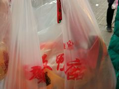 -章云板鸭(总店)