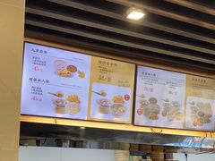 -鸡鸣汤包(红山动物园店)