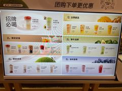 -迷客夏Milksha(无锡苏宁店)