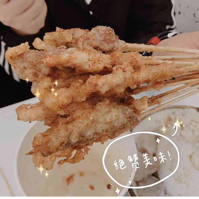 酱新炸串(万泰奥特莱斯店)-"#酱新炸串# 路过的时候闻着挺香的, 买.