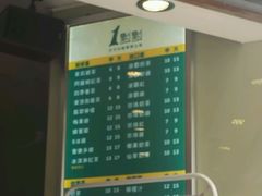 菜单-1点点(东方宝泰店)