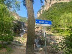 -云丘山景区