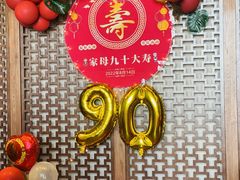 -宝燕壹号景观餐厅(龙盛国际商业广场店)