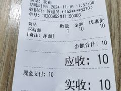 -常熟炒浇面·沁园春面馆