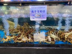 -马王堆海鲜水产市场