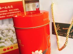 -张一元(总店)